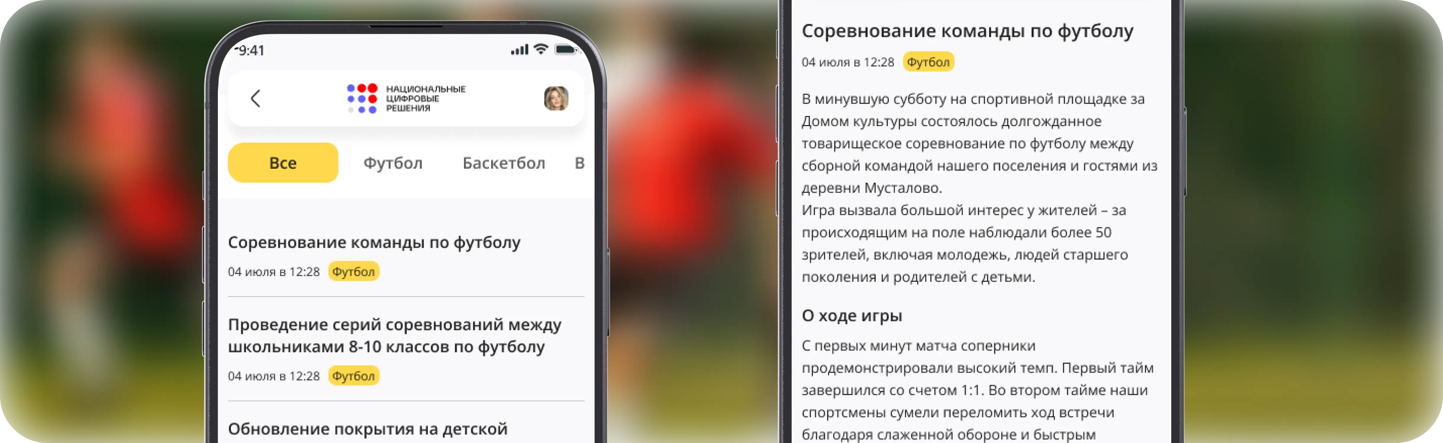 Цифровые сервисы для студентов и сотрудников