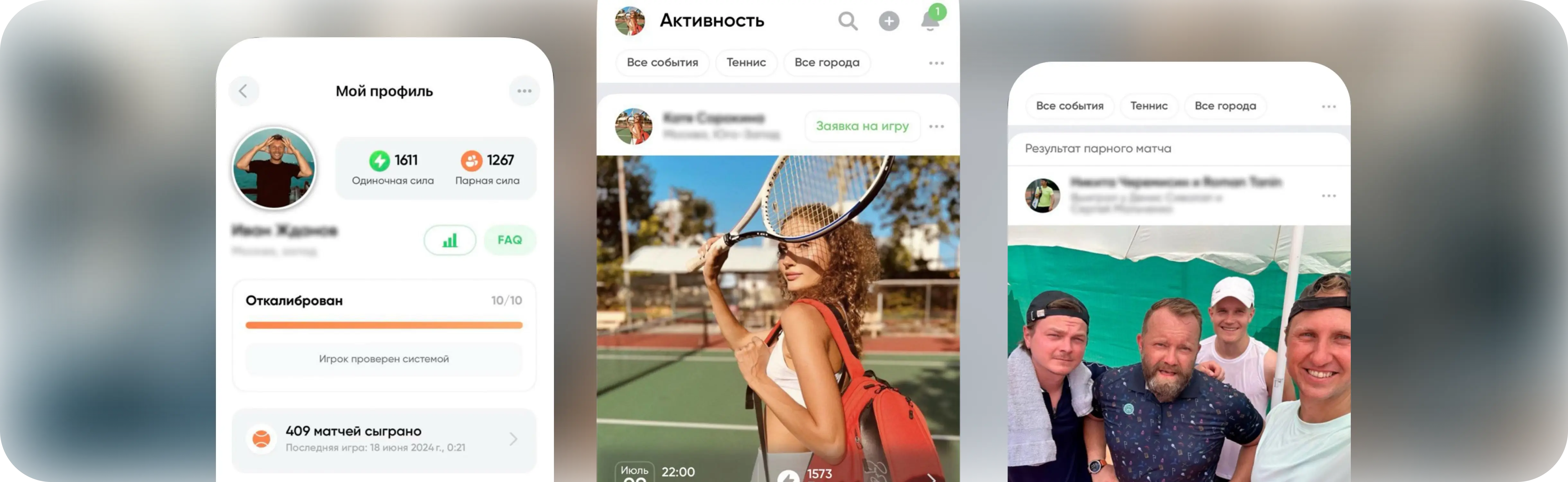 Соцсеть с геймификацией и соревнованиями